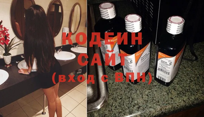 Codein Purple Drank  Болотное 