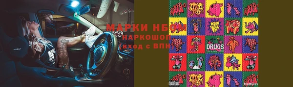 шишки Бугульма