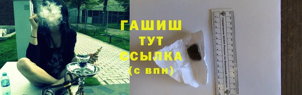 шишки Бугульма