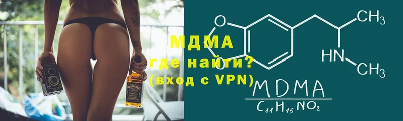 hydra вход  Болотное  нарко площадка какой сайт  MDMA молли 